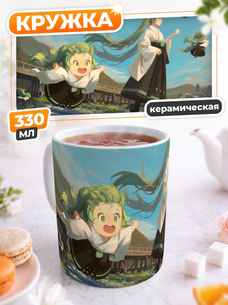 Кружка керамическая Мику Хацунэ у реки