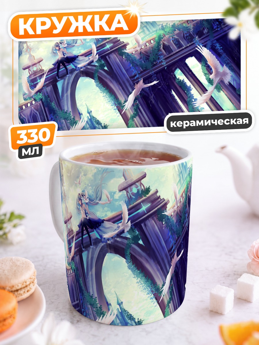 Кружка керамическая Мику Хацунэ в небесах