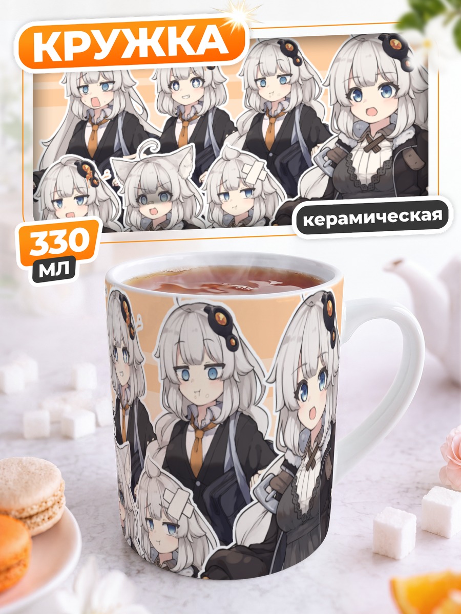 Кружка керамическая Акари Кизуна в школе