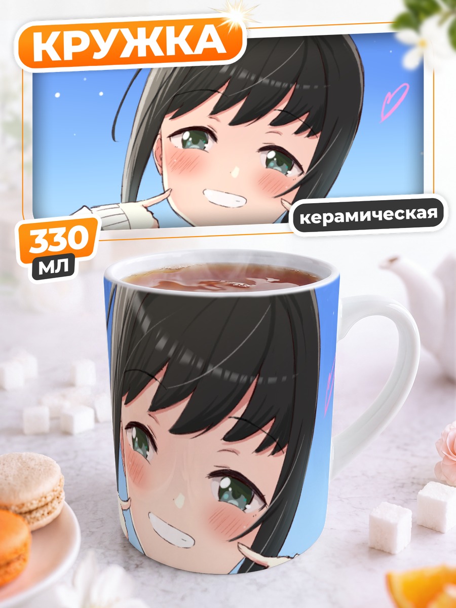 Кружка керамическая Фубуки из Канколл