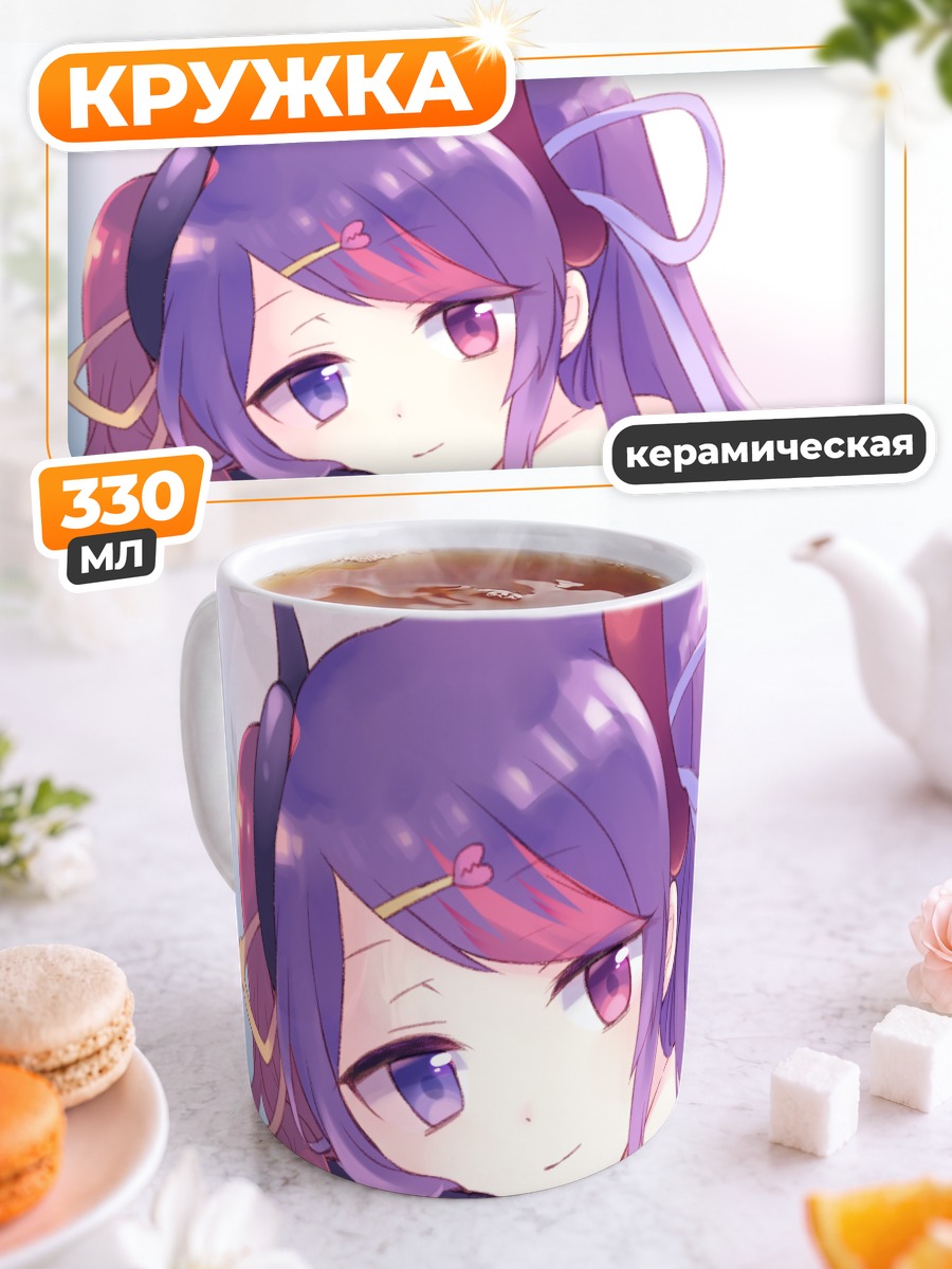Кружка керамическая Мисаки Тамаизуми