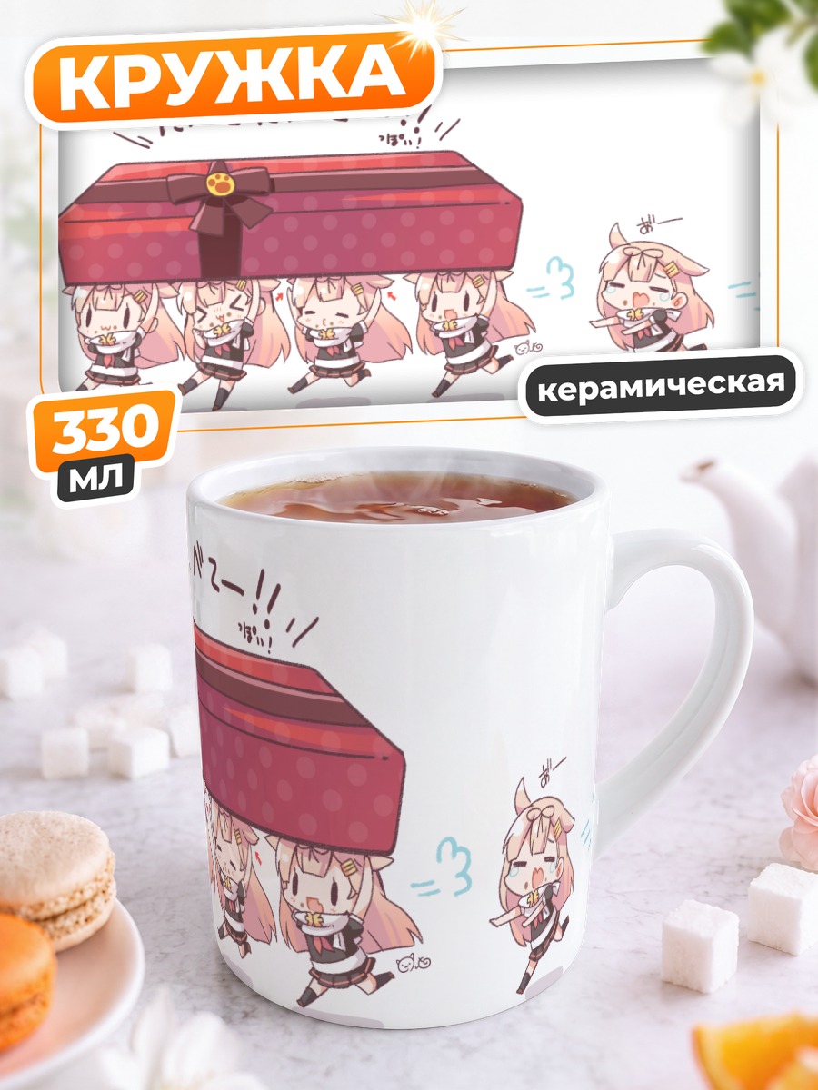 Кружка керамическая Юдачи с тортом
