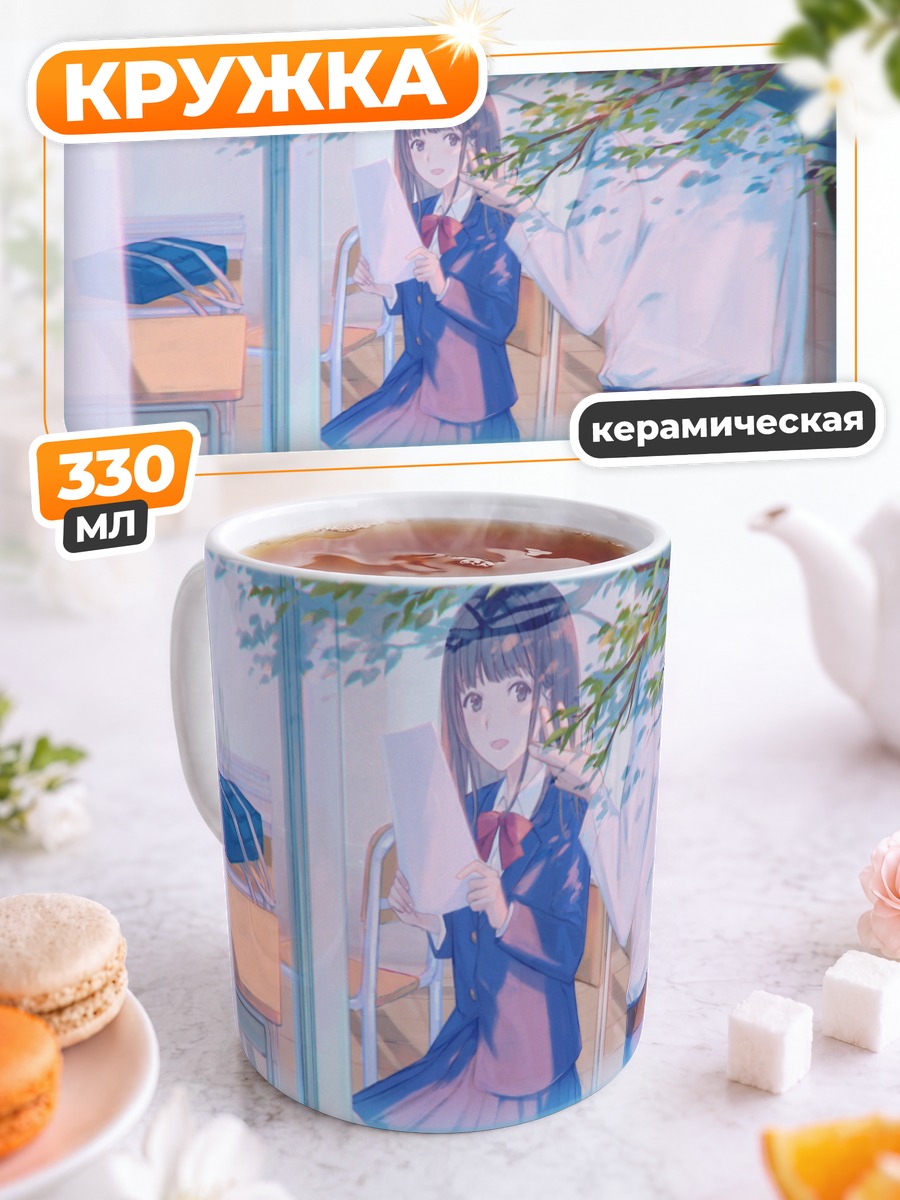 Кружка керамическая Школьник у окна