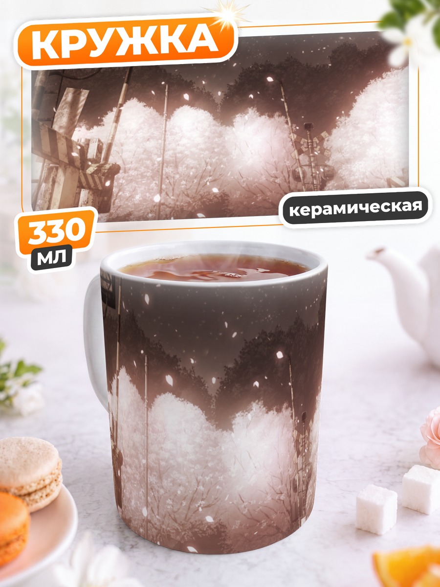 Кружка керамическая Цветение сакуры