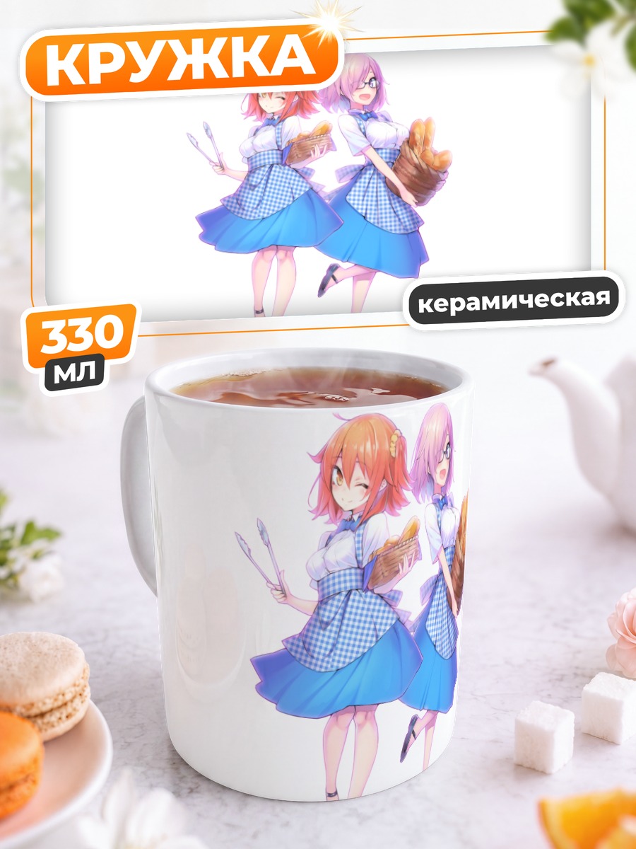 Кружка керамическая Маш Кириелайт и Рицука