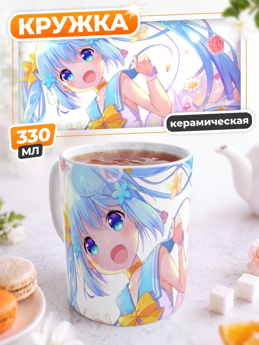 Кружка керамическая Мику Хацунэ в цветах