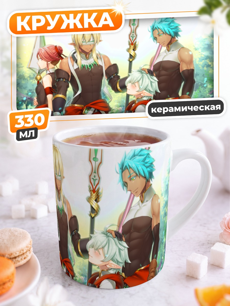 Кружка керамическая Герои Pixiv Fantasia