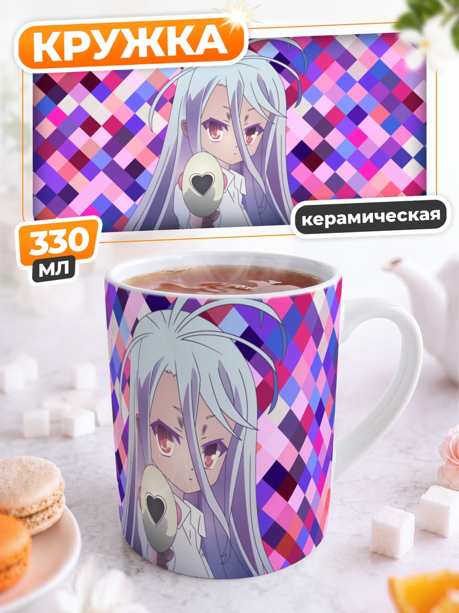 Кружка керамическая Сиро с яйцом