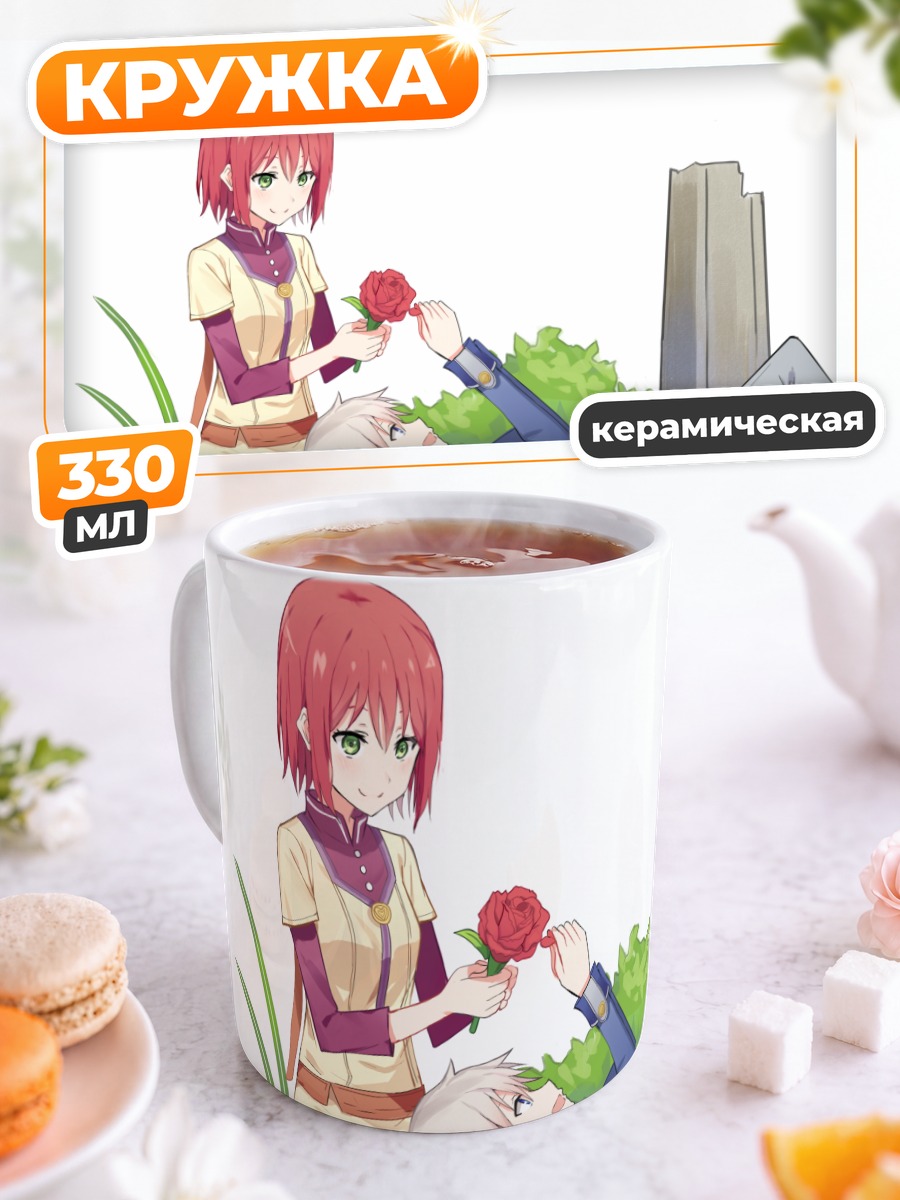 Кружка керамическая Шираюки и Зен