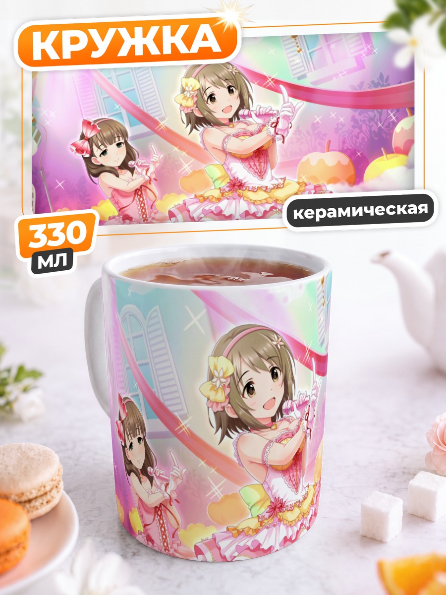 Кружка керамическая Канако Мимура на сцене