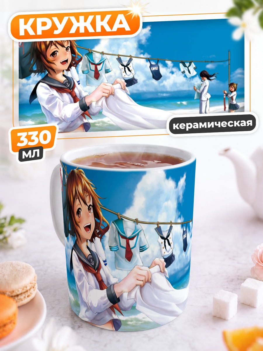 Кружка керамическая Икадзучи на пляже