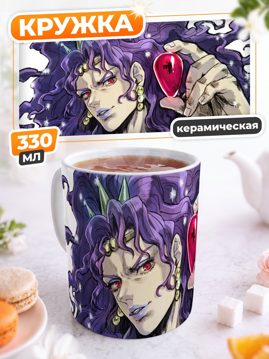 Кружка керамическая Карс с камнем