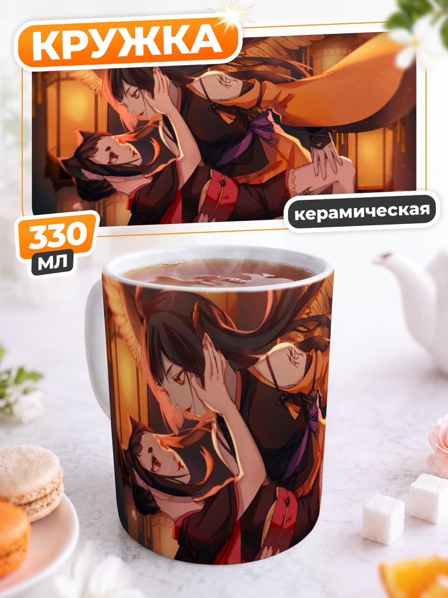 Кружка керамическая Кошкодевочки в кимоно