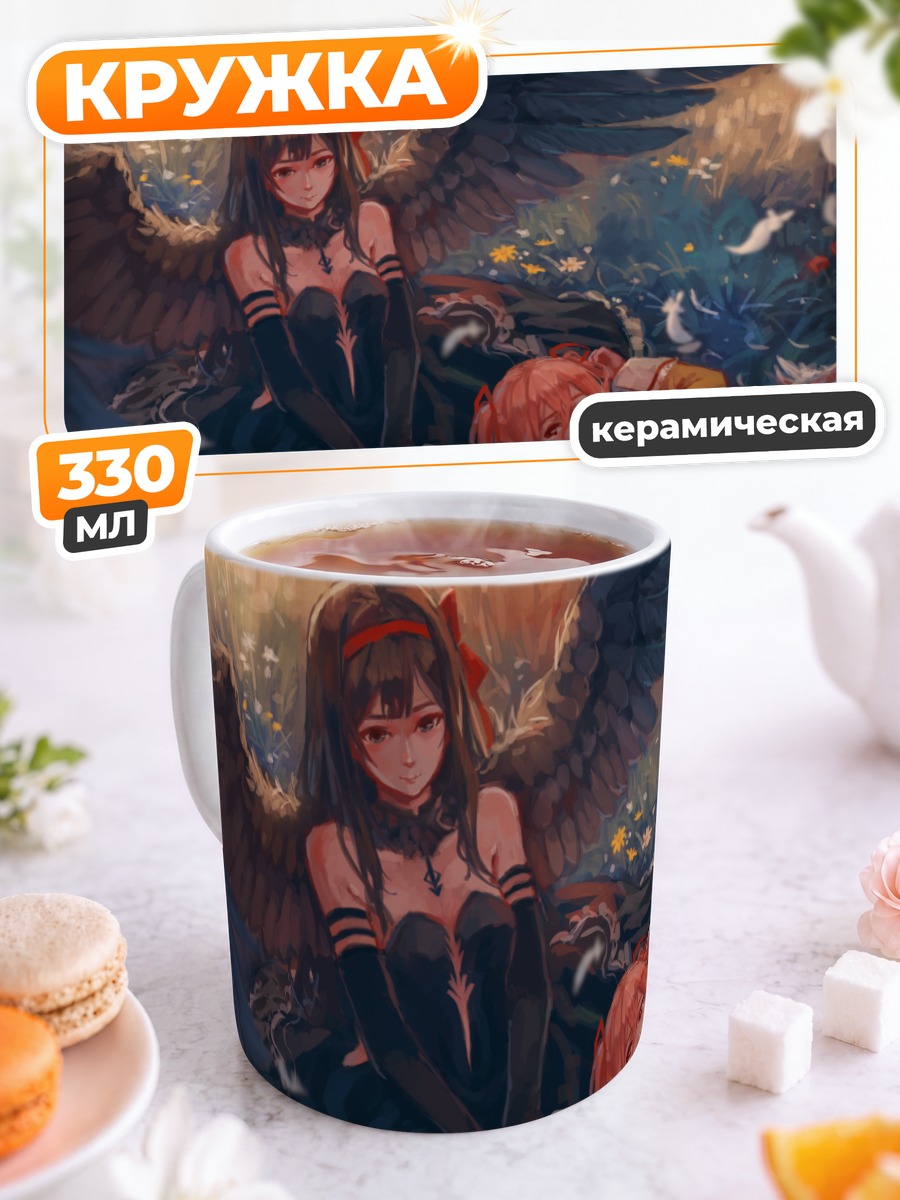 Кружка керамическая Хомура и Мадока