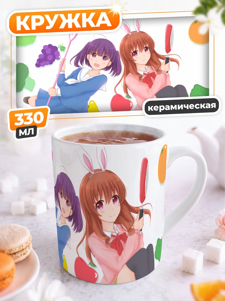 Кружка керамическая Мачико и Кирин