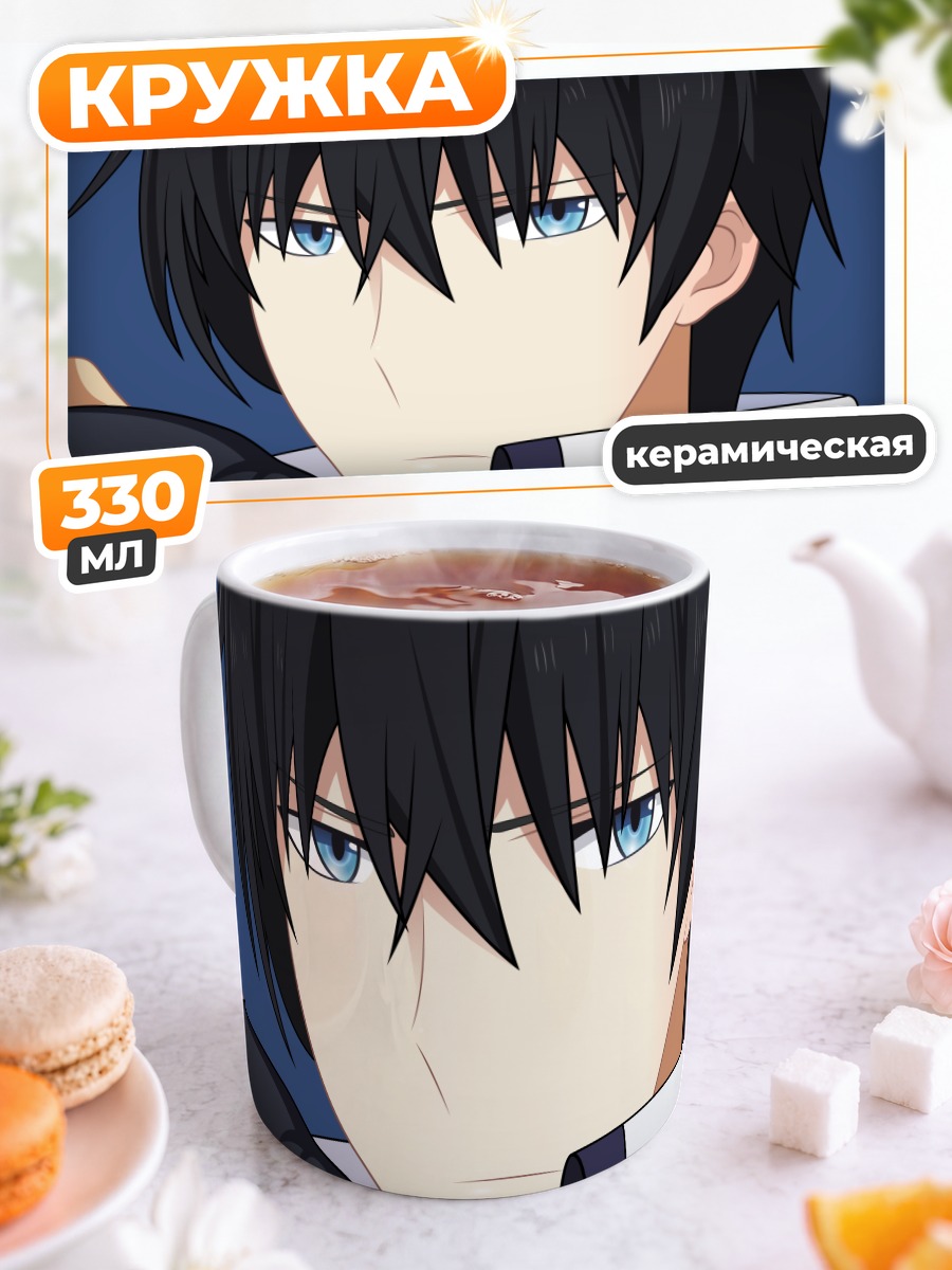 Кружка керамическая Тацуя Шиба