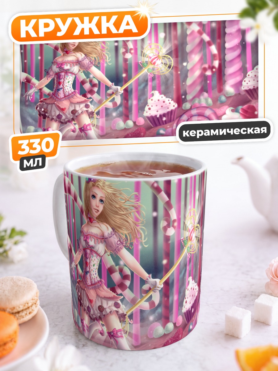 Кружка керамическая Сладкая леденцовая страна