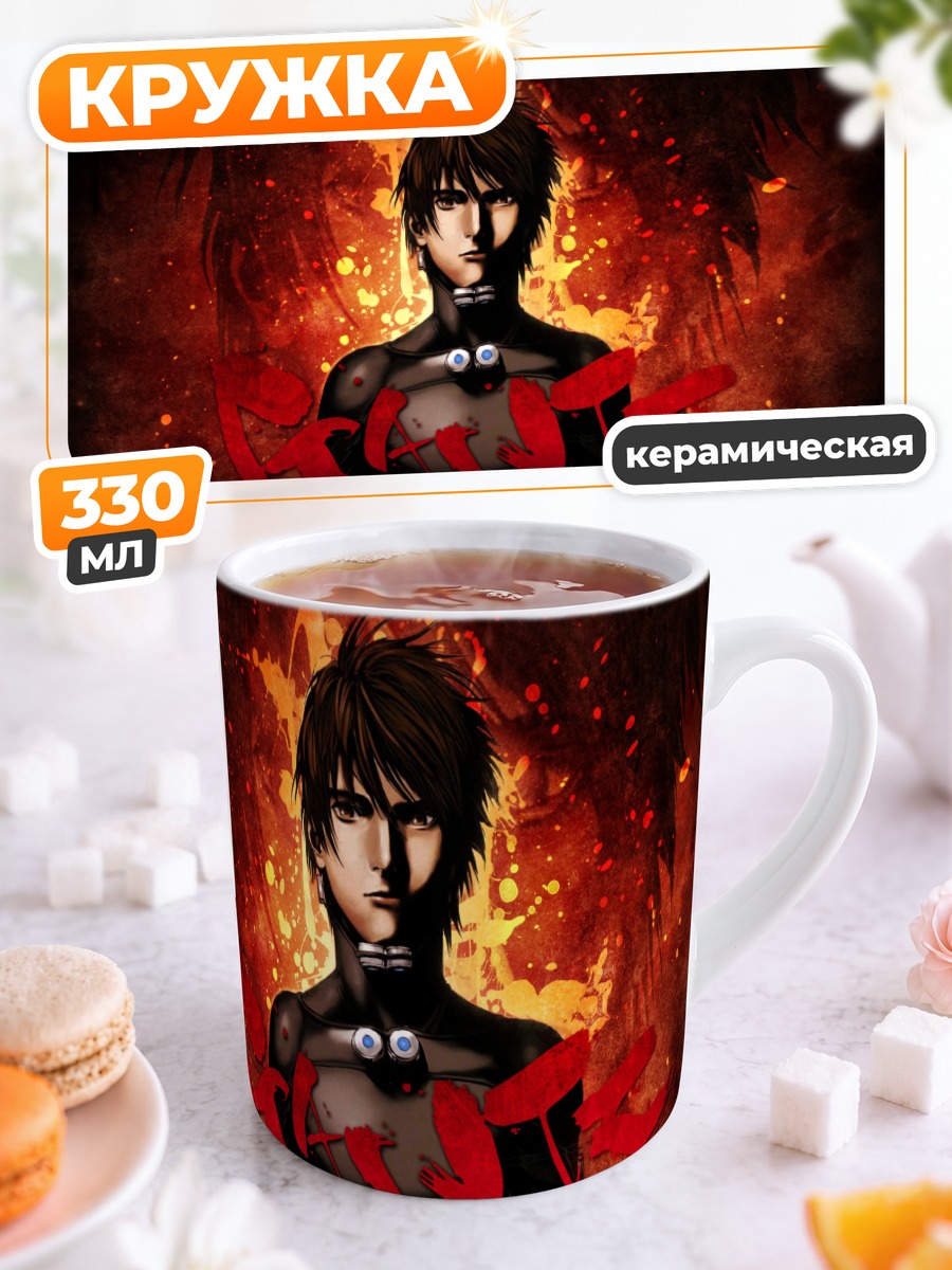 Кружка керамическая Кей Куроно в Ганце