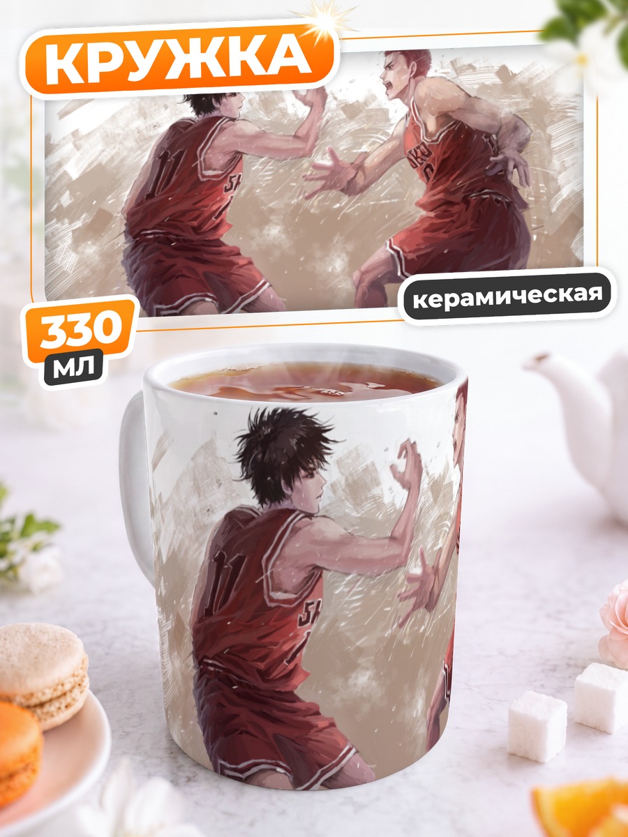 Кружка керамическая Сакураги и Рукава