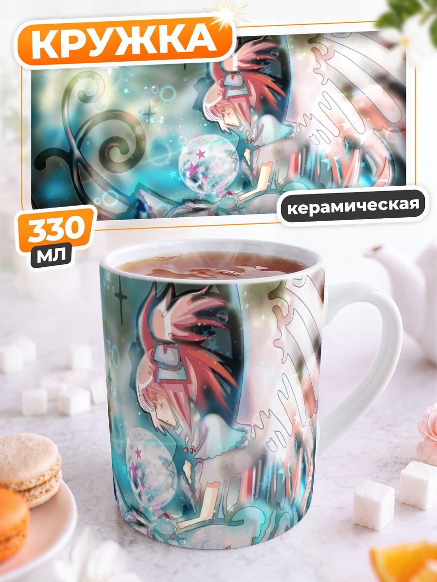 Кружка керамическая Мадока Канамэ Богиня