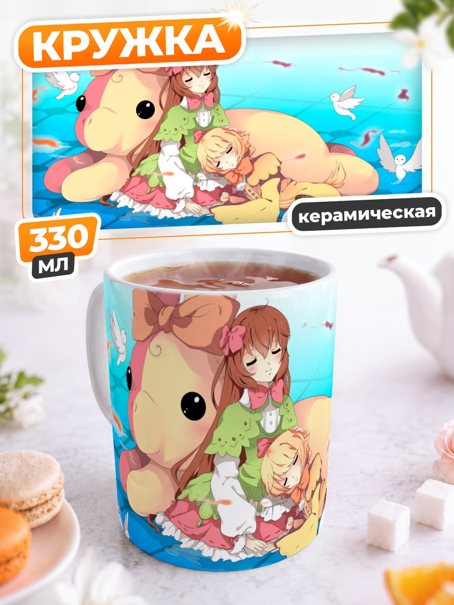 Кружка керамическая Девочка с единорогом