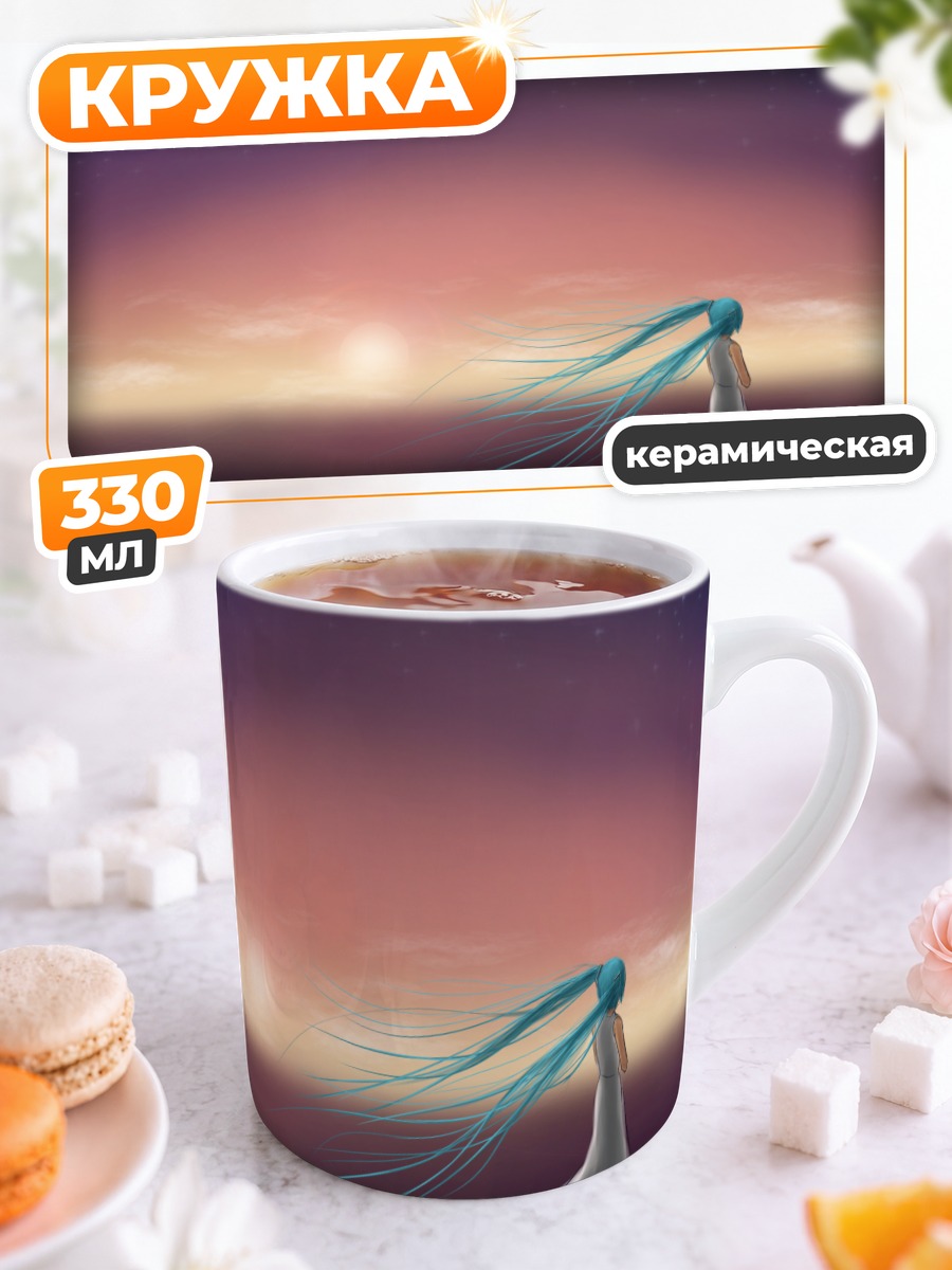 Кружка керамическая Мику Хацунэ под звездами