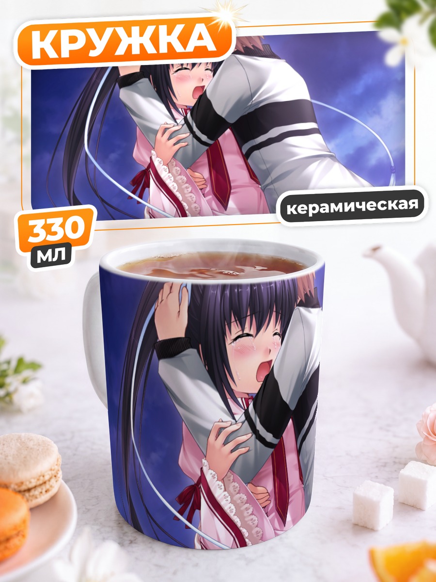 Кружка керамическая Лусия Конохана и Котаро