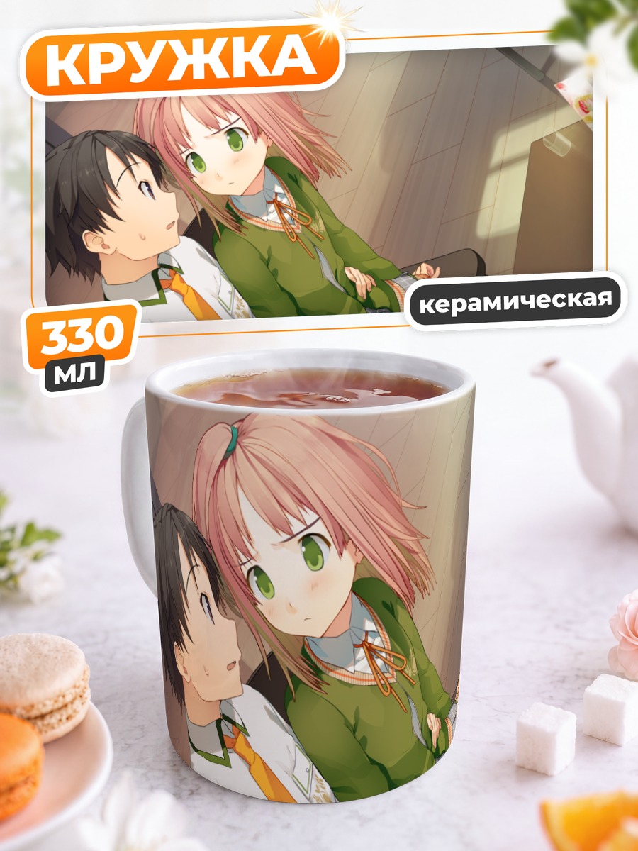 Кружка керамическая Аюму Митани и Рикуто