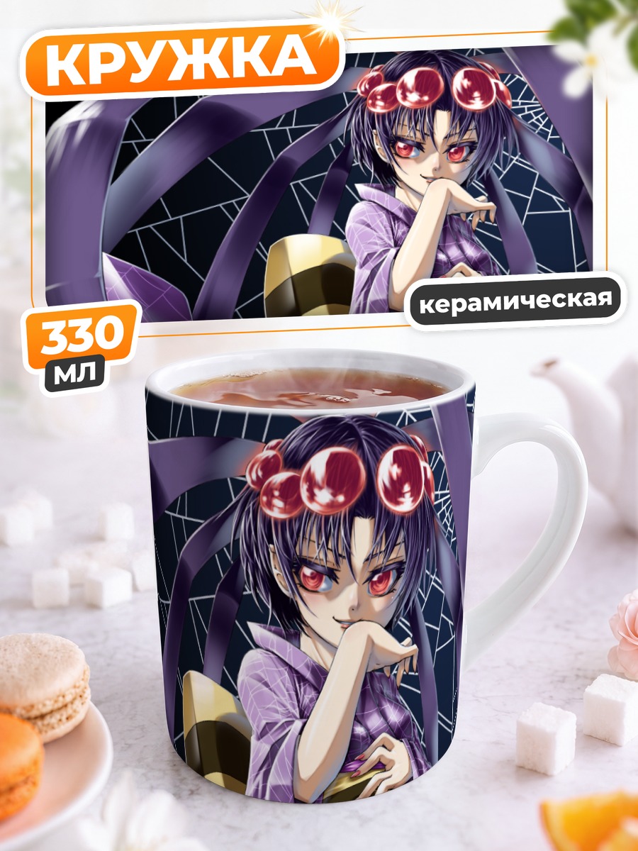 Кружка керамическая Queen's Blade в паутине