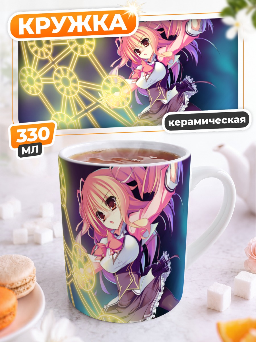 Кружка керамическая Strawberry Feels в сиянии