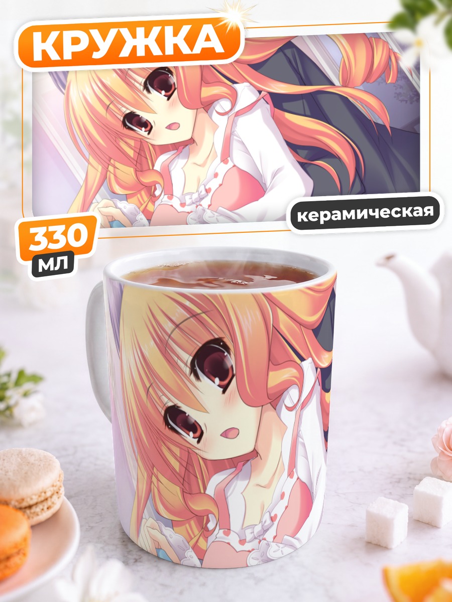Кружка керамическая Strawberry Feels в белом