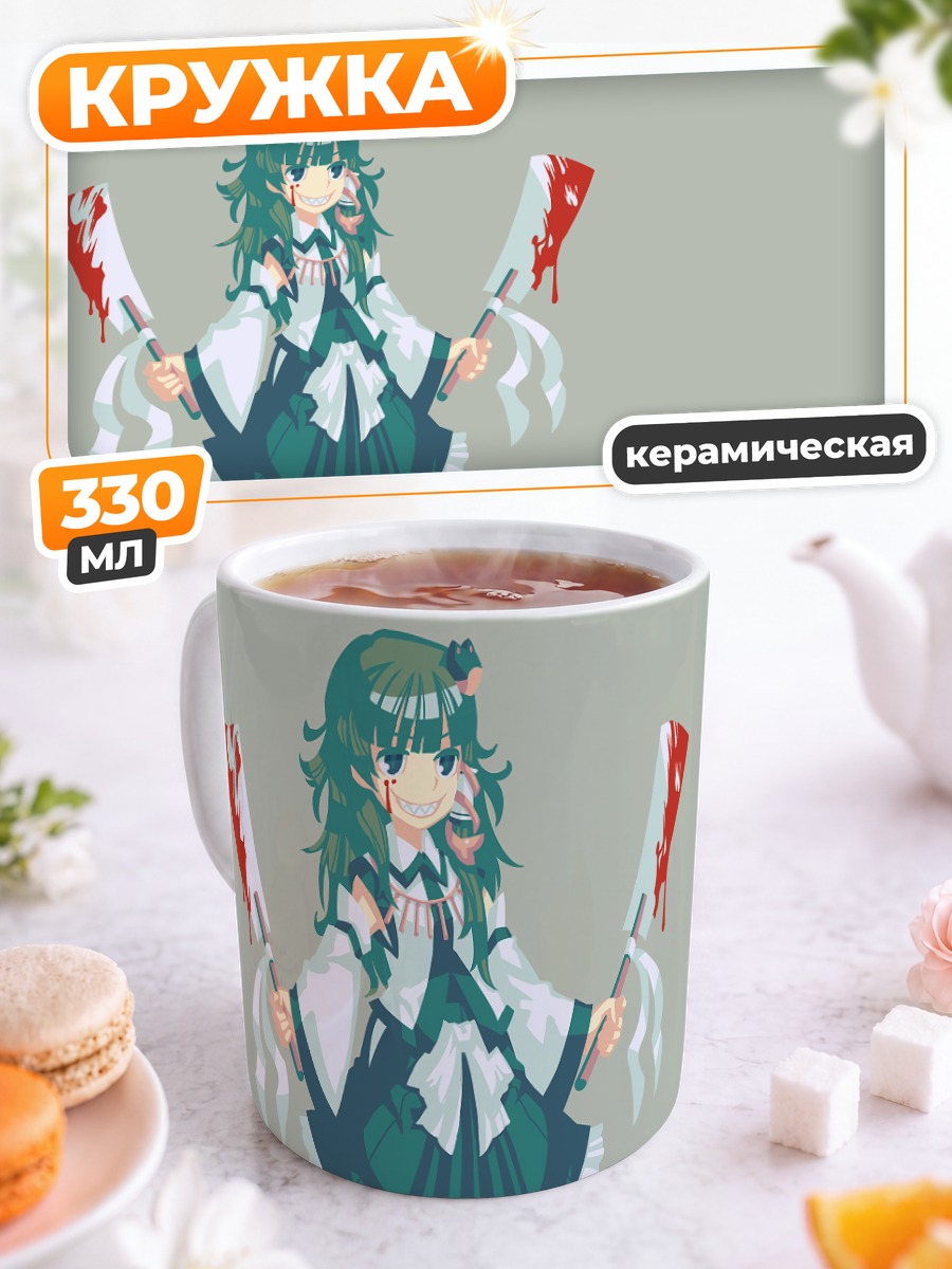 Кружка керамическая Санаэ Кочия с ножами