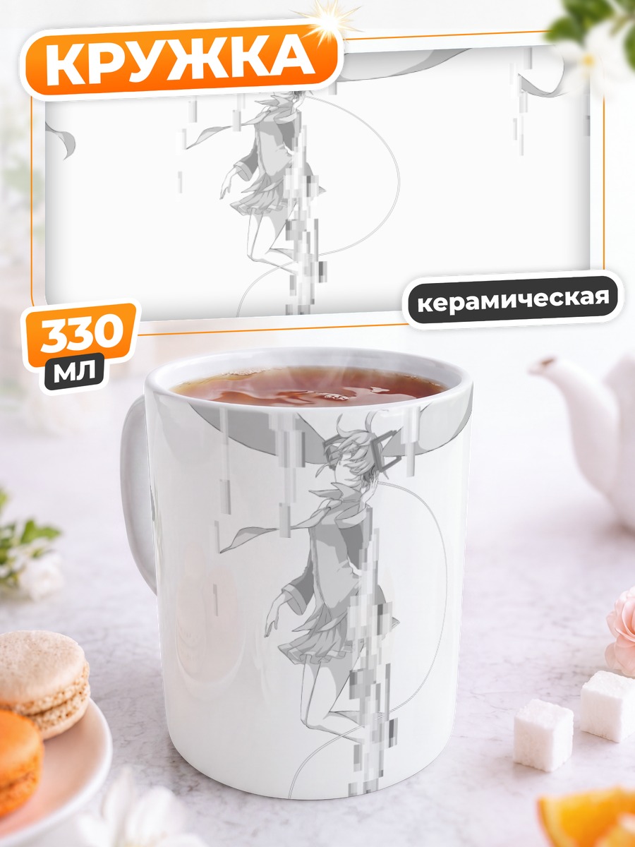 Кружка керамическая Мику Хацунэ в цифрах