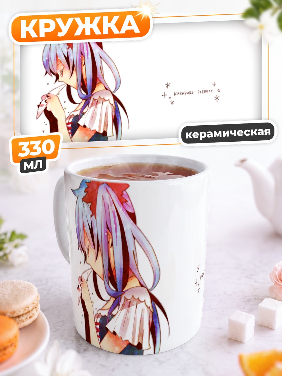 Кружка керамическая Мику Хацунэ с платком