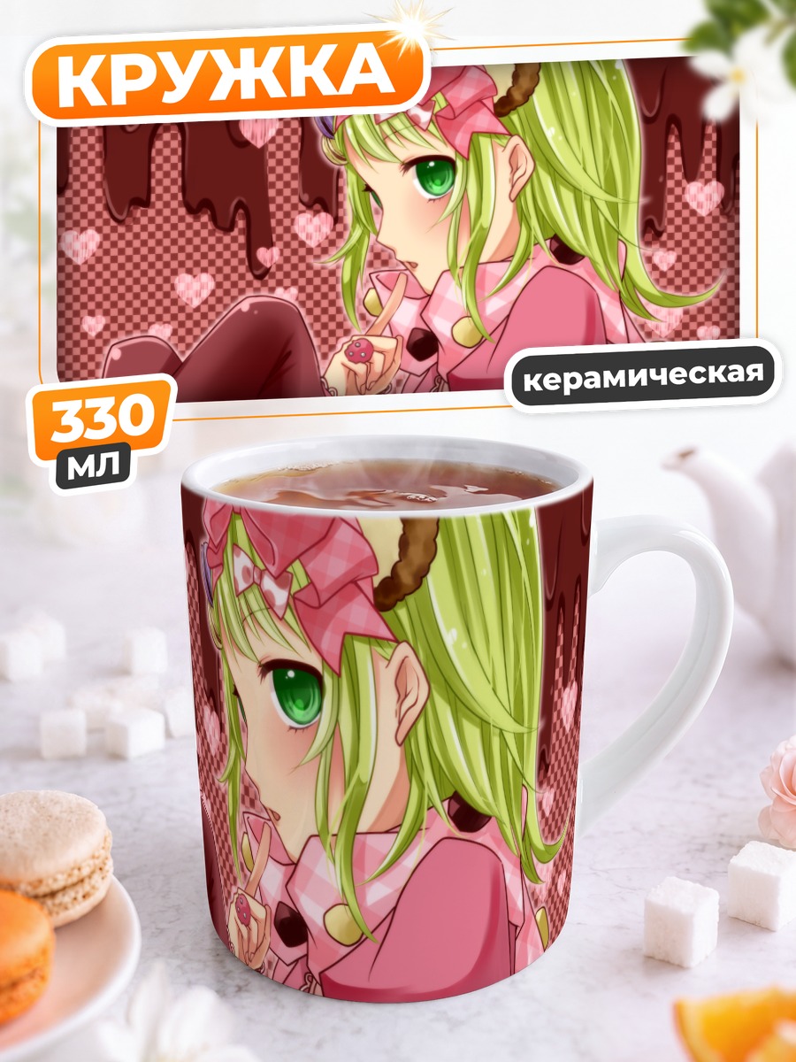 Кружка керамическая Гуми в сердцах