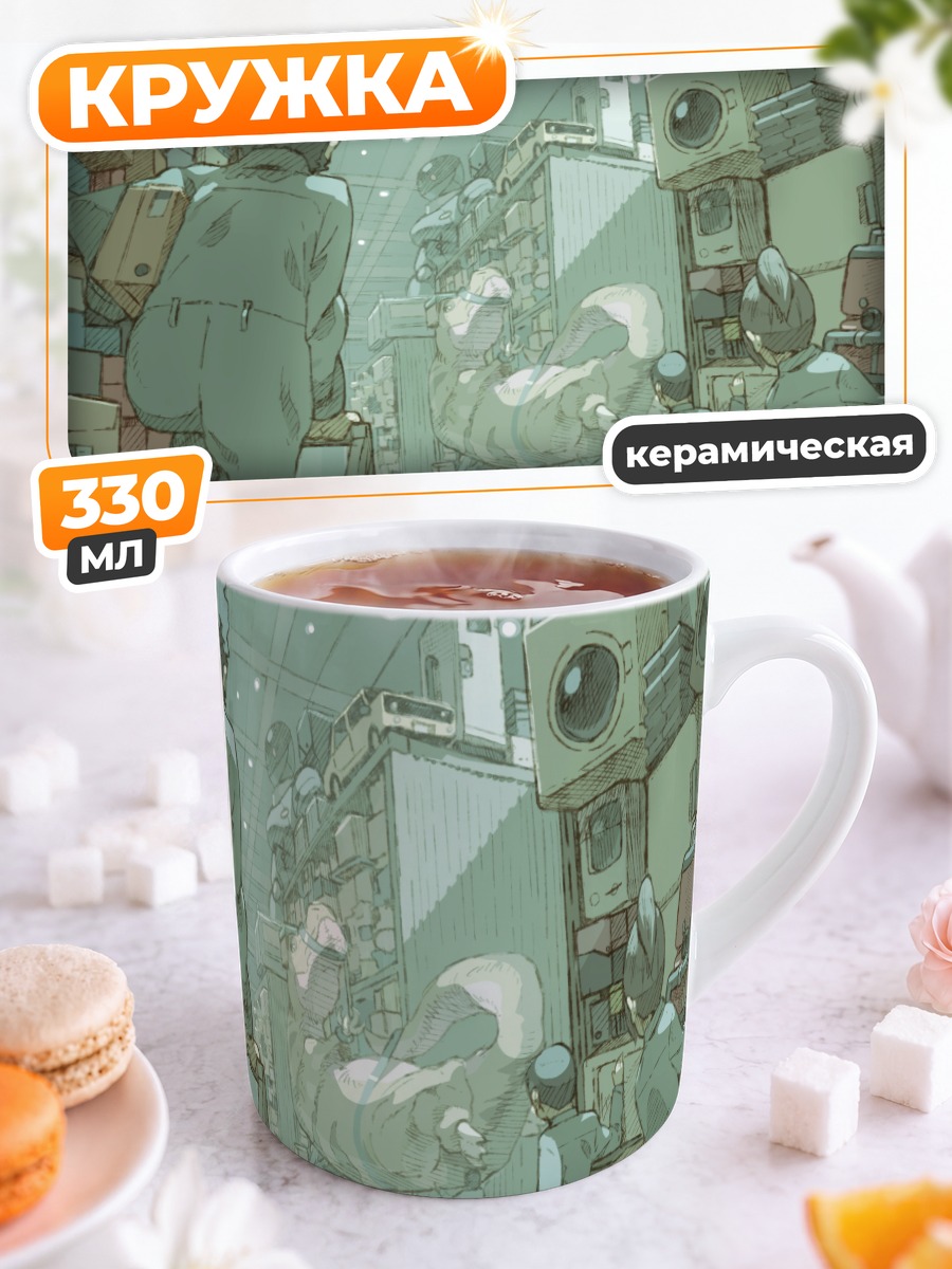 Кружка керамическая Гараж с деталями