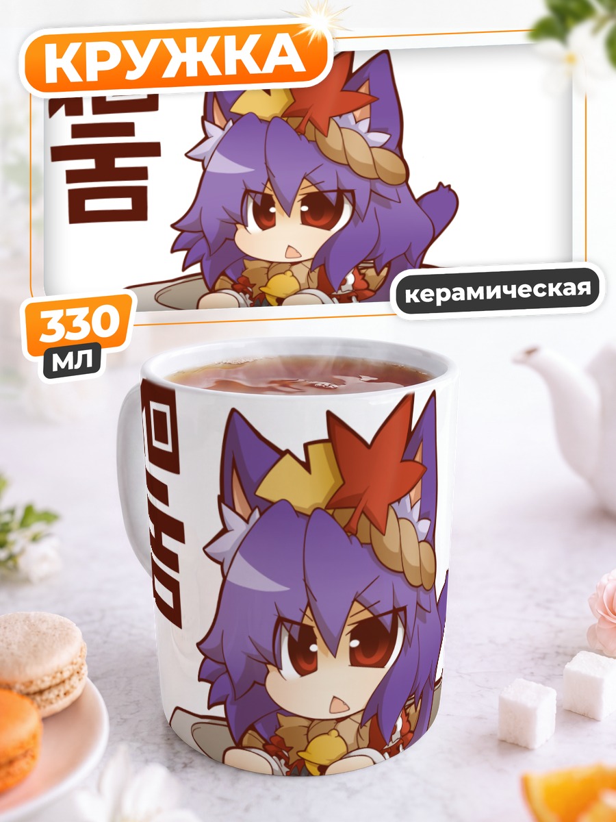 Кружка керамическая Канако Ясака в миске
