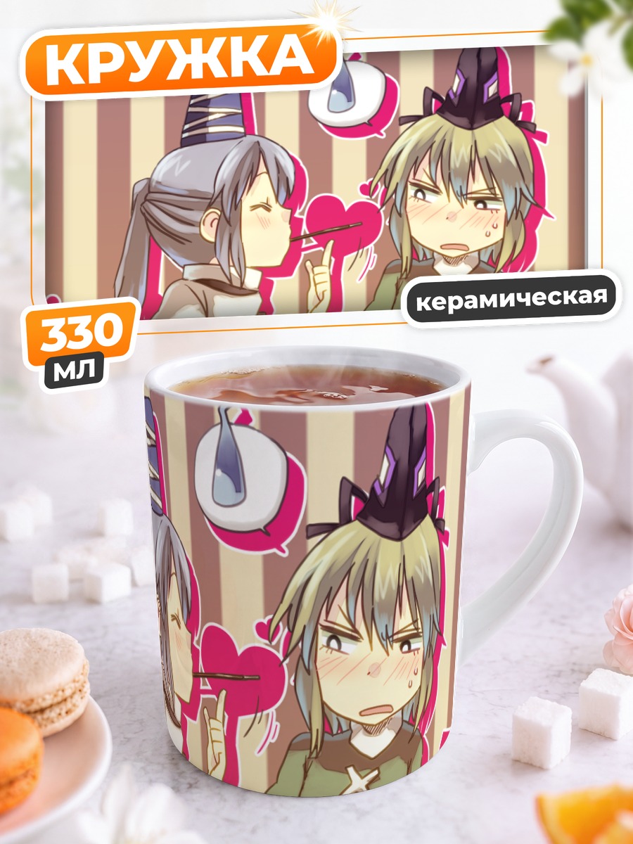 Кружка керамическая Футо Мононобэ и Тодзико
