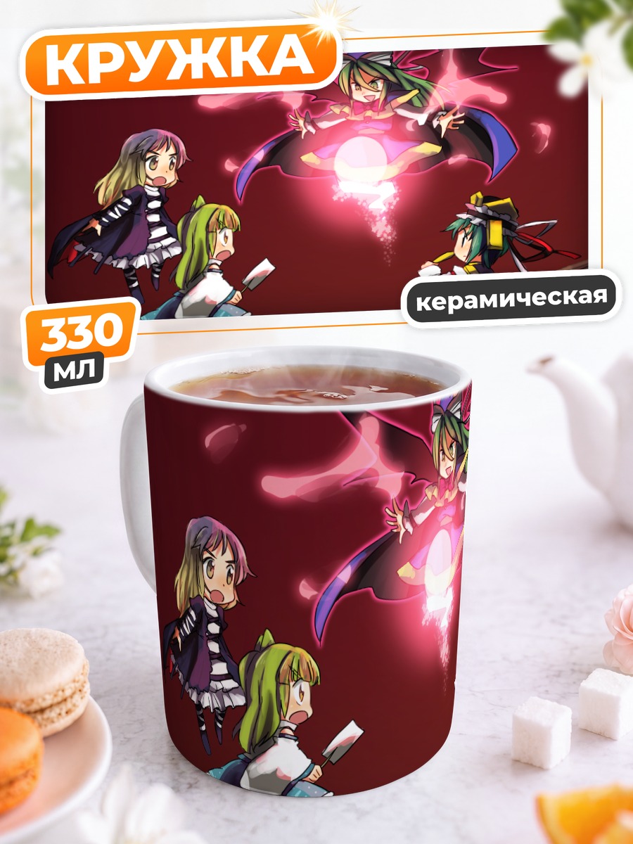 Кружка керамическая Бякурен и Санаэ