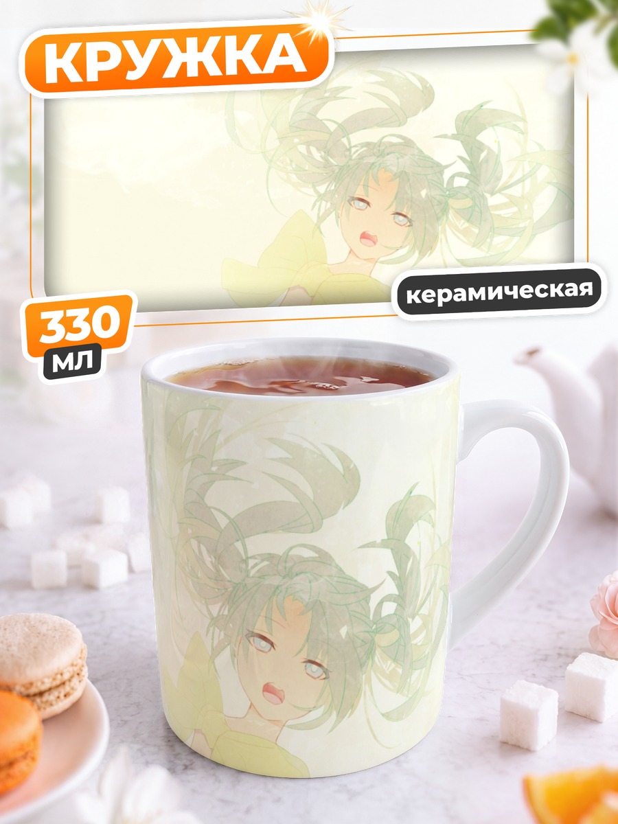 Кружка керамическая Мику Хацунэ в свете
