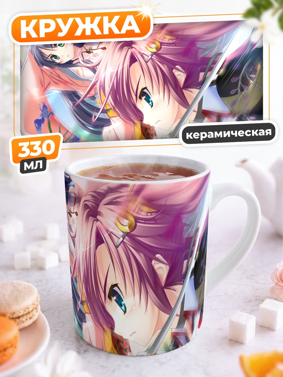 Кружка керамическая Юкина Казаори с мечом