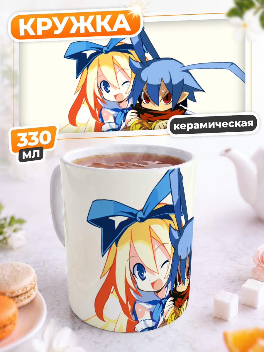 Кружка керамическая Флонн и Лахаль