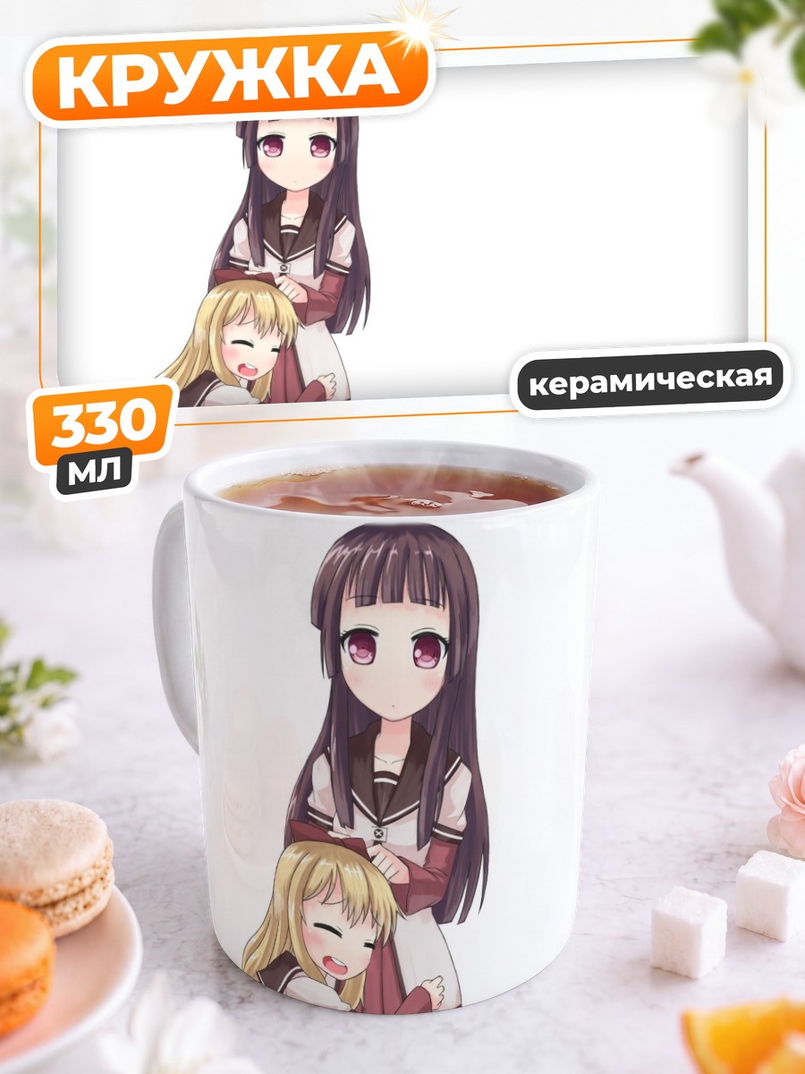 Кружка керамическая Райз Мацумото и Кёко