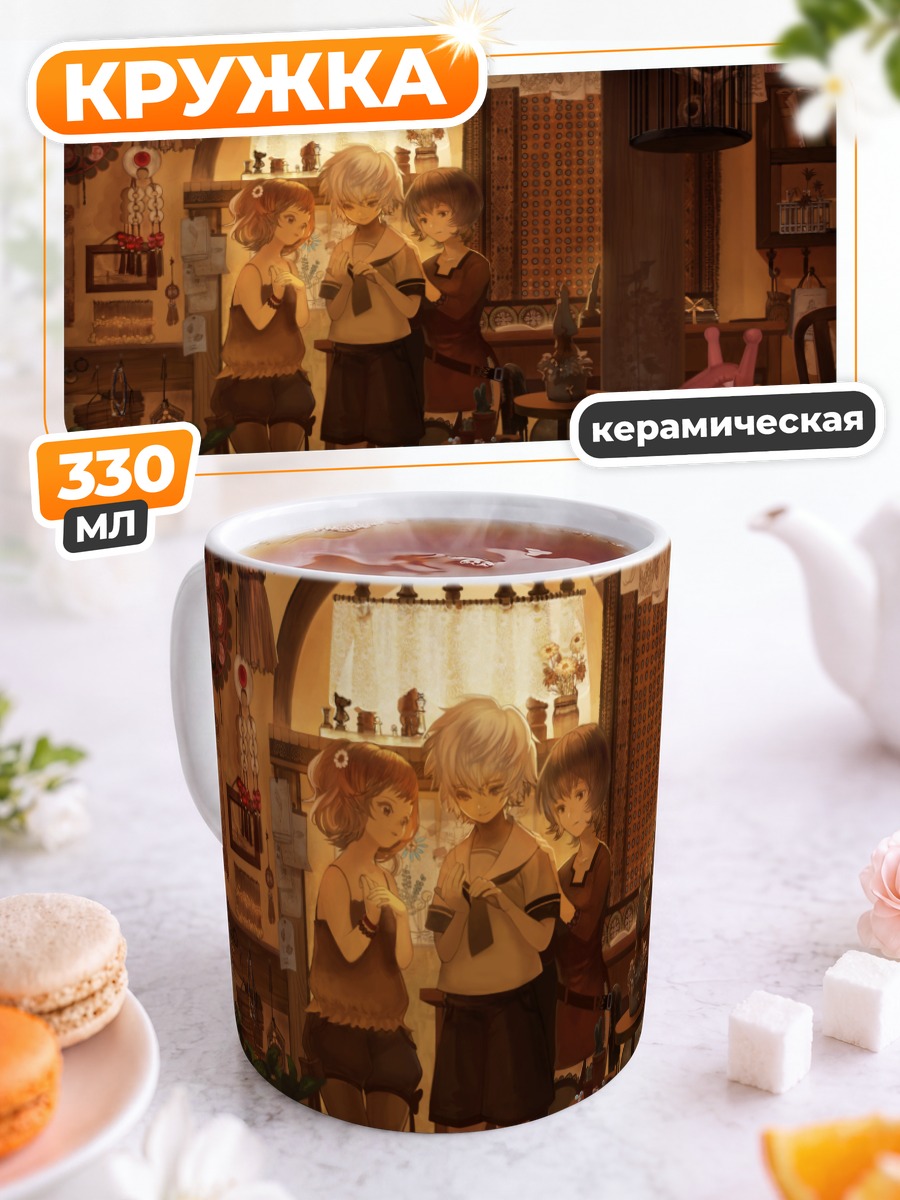 Кружка керамическая Уютный вечер в кафе