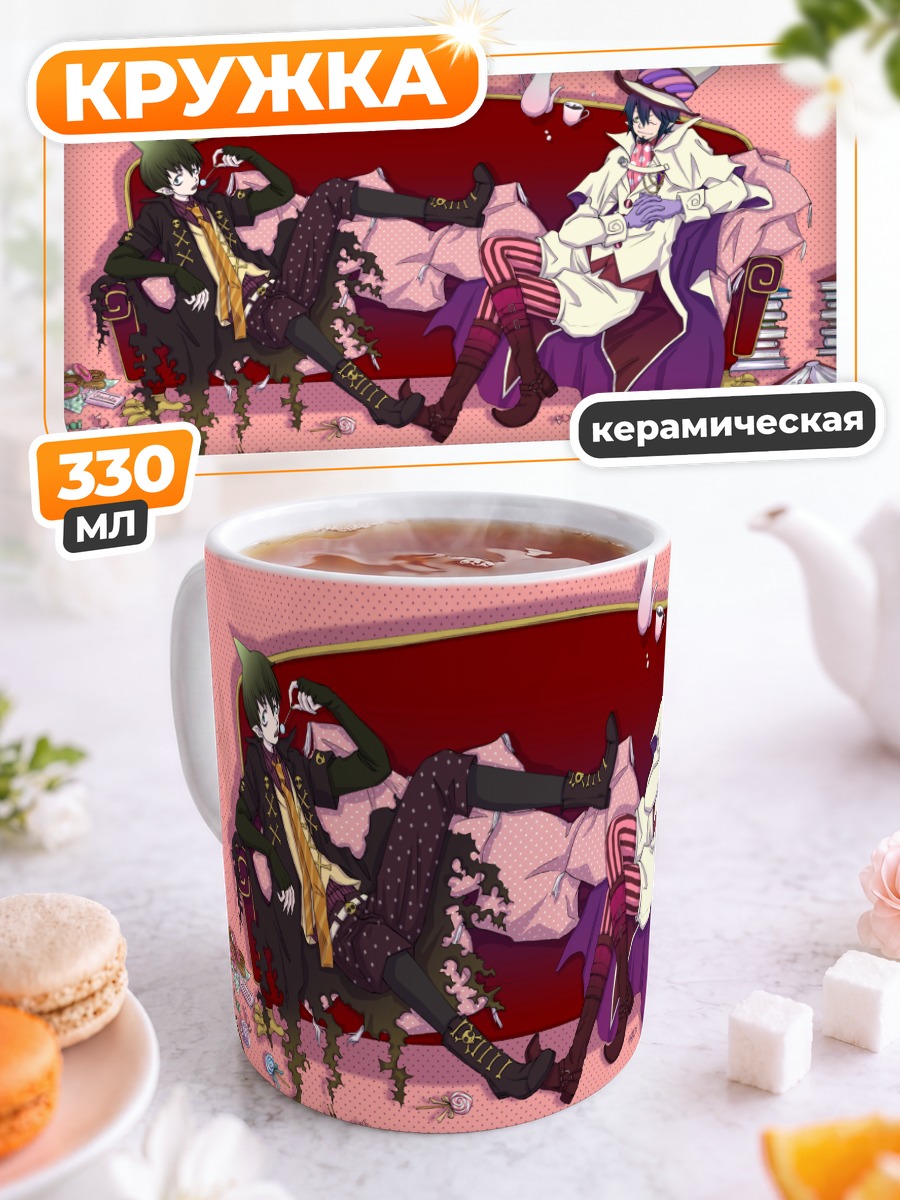 Кружка керамическая Амаимон и Мефисто Фелес