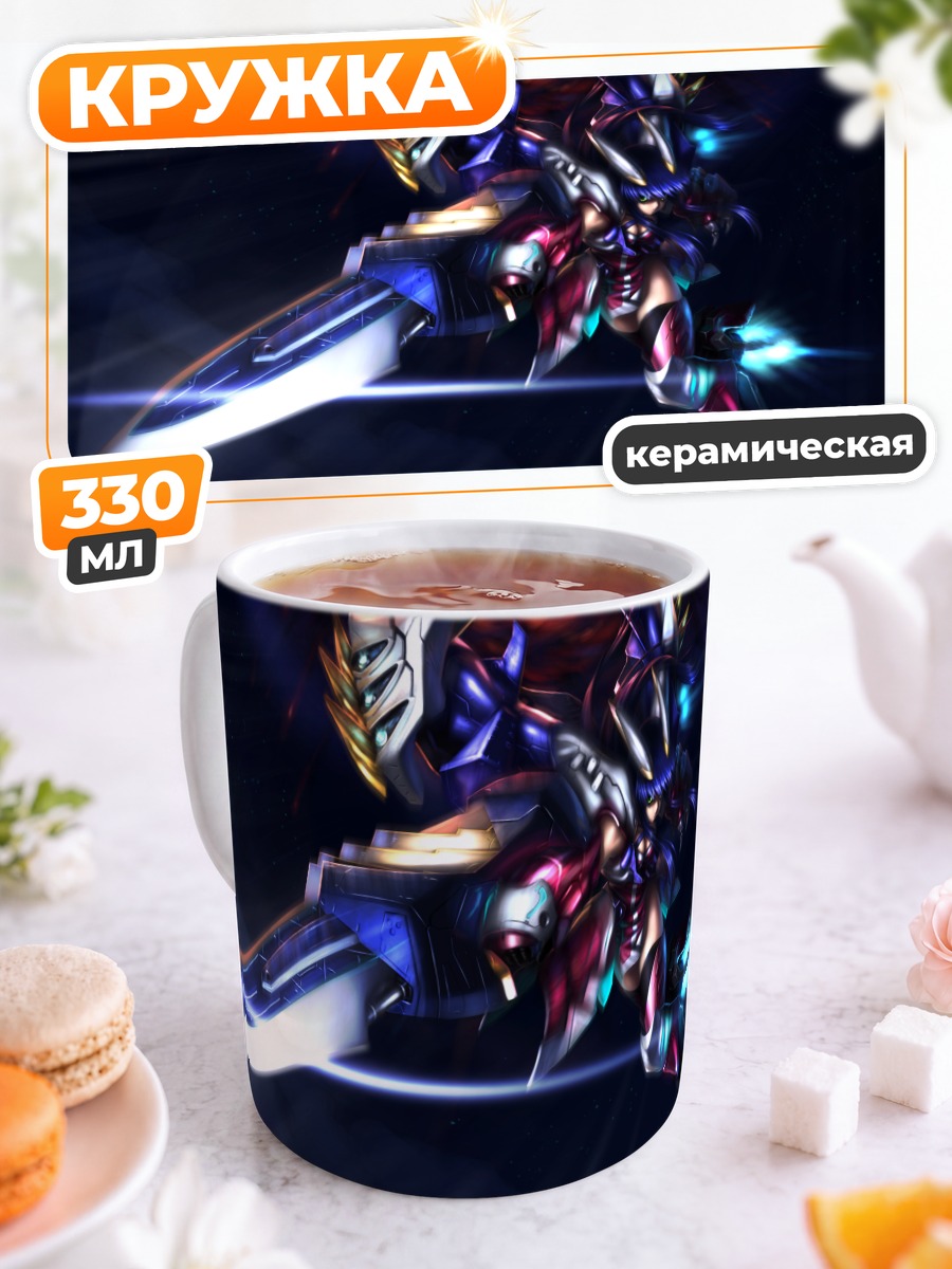 Кружка керамическая Май Кавасуми с мечом
