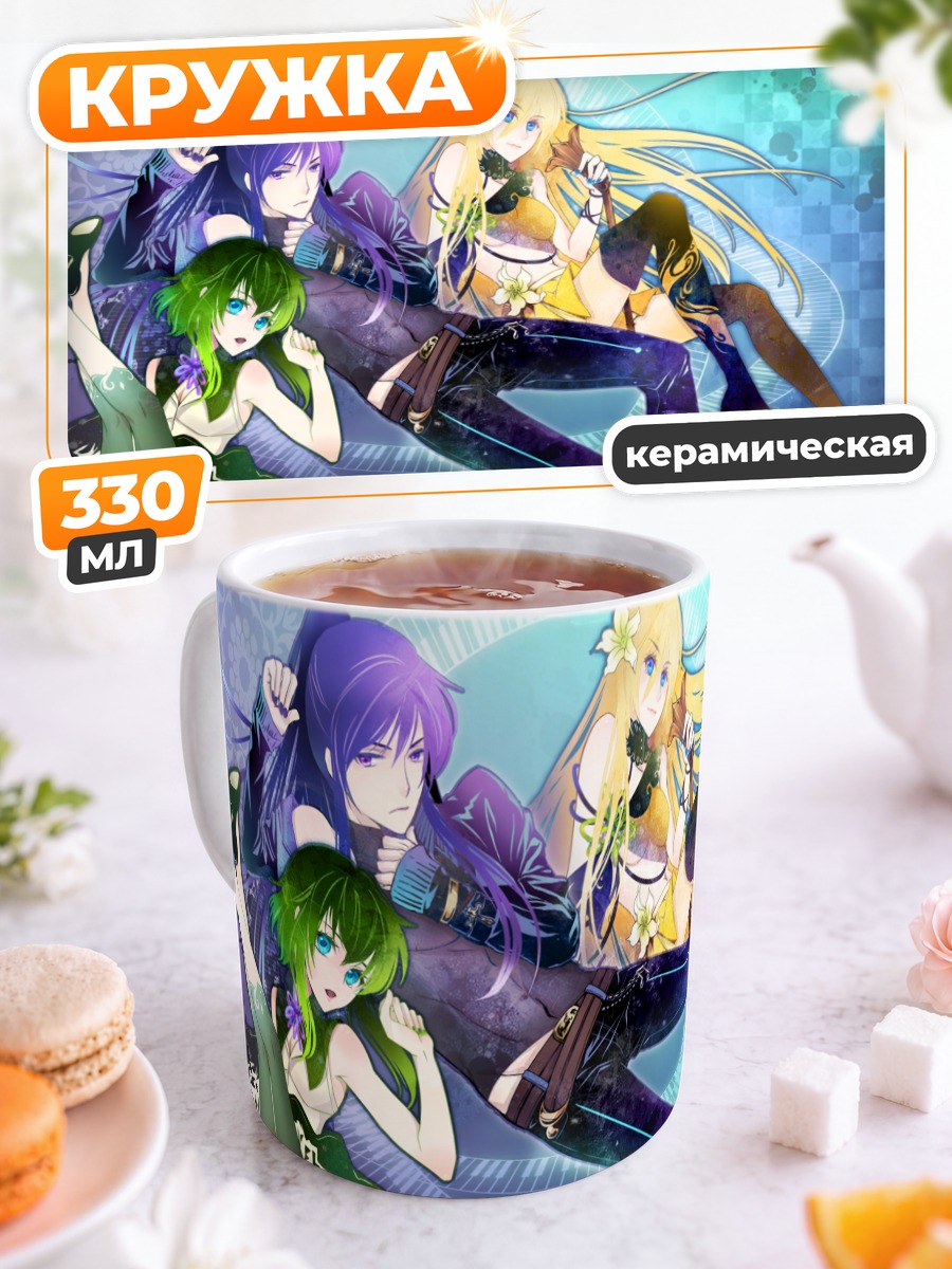 Кружка керамическая Гуми и Гакупо