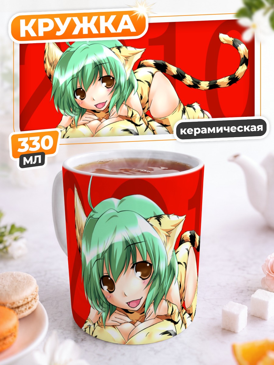 Кружка керамическая Зеленая кошка
