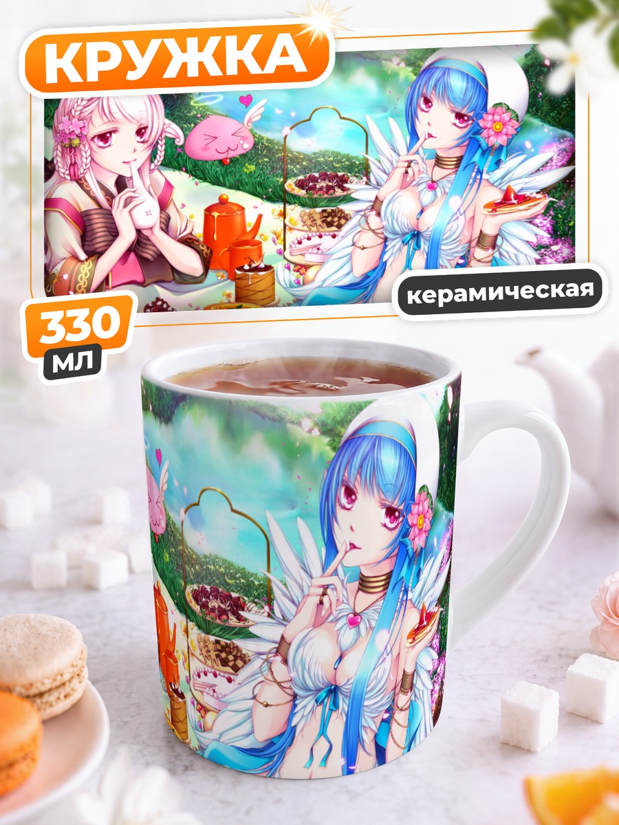 Кружка керамическая Пикник в Рагнароке