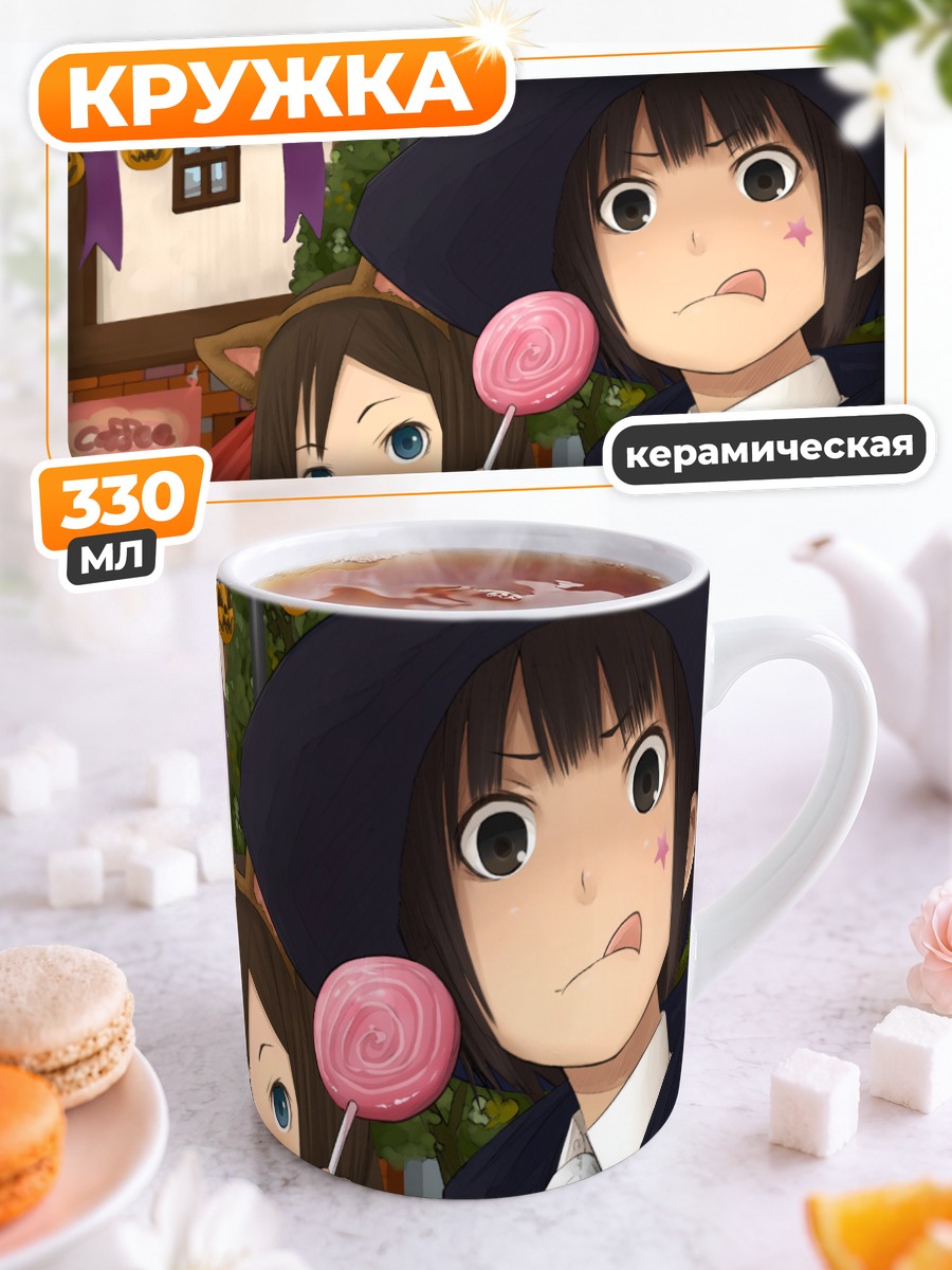 Кружка керамическая Ведьма с леденцом